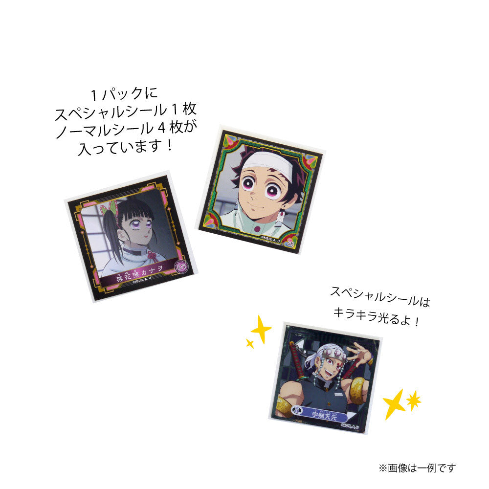 Demon Slayer Stickers Blind Pack – Collezione 64