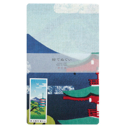 Japanese Tenugui Mt. Fuji & Chureito Pagoda