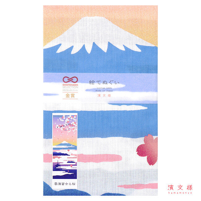Japanese Tenugui Sakura & Mt.Fuji