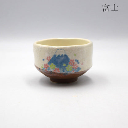 Mini Fuji Matcha Bowl