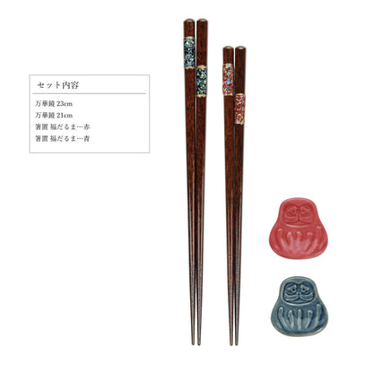 Japanese Wooden Chopsticks Set with Mother-of-Pearl & Daruma Ceramic Rests 