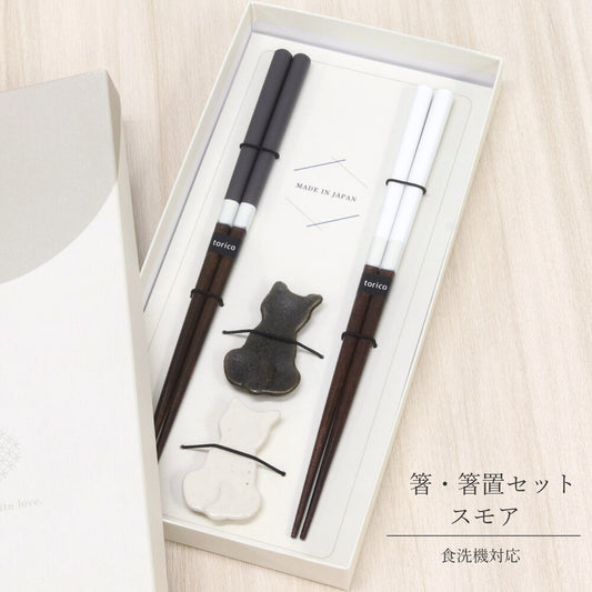 Minimal Japanese Chopsticks Set with Neko Rests 