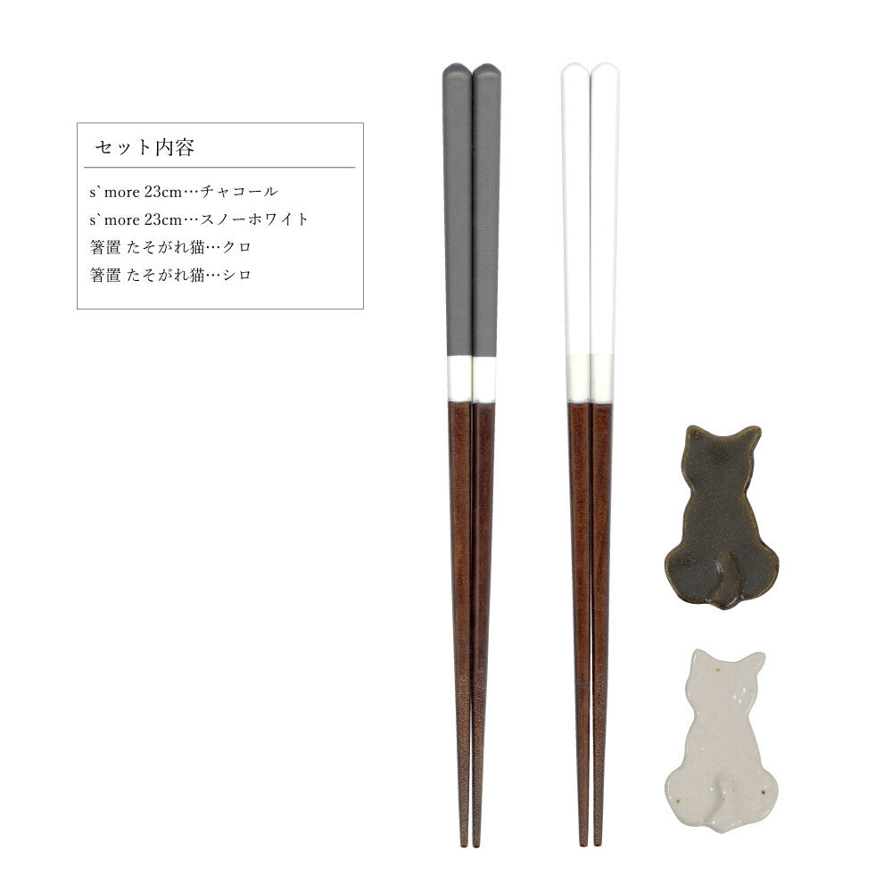 Minimal Japanese Chopsticks Set with Neko Rests 