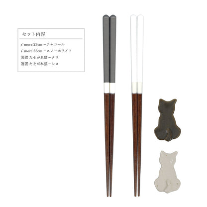 Minimal Japanese Chopsticks Set with Neko Rests 