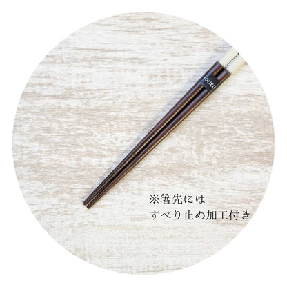 Minimal Japanese Chopsticks Set with Neko Rests 