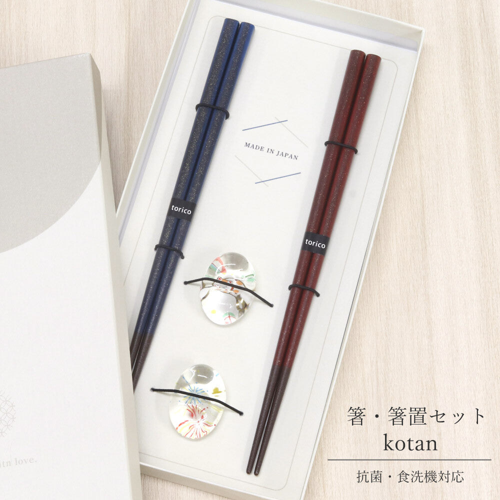 Flame Japanese Chopsticks Set with Glass Rests