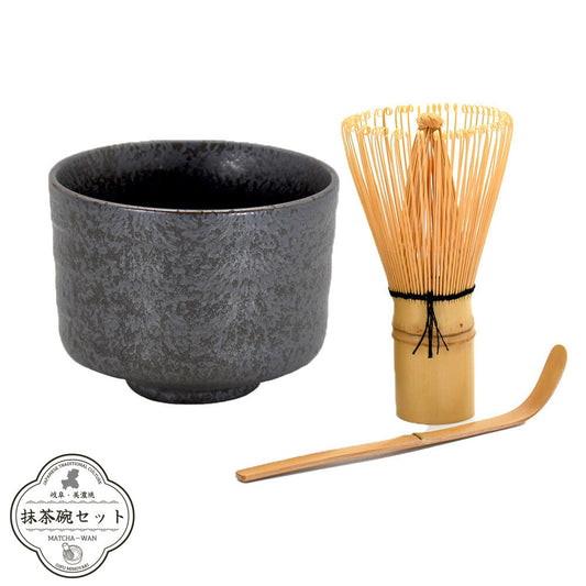 Matcha Bowl Set Tessa - Made in Japan