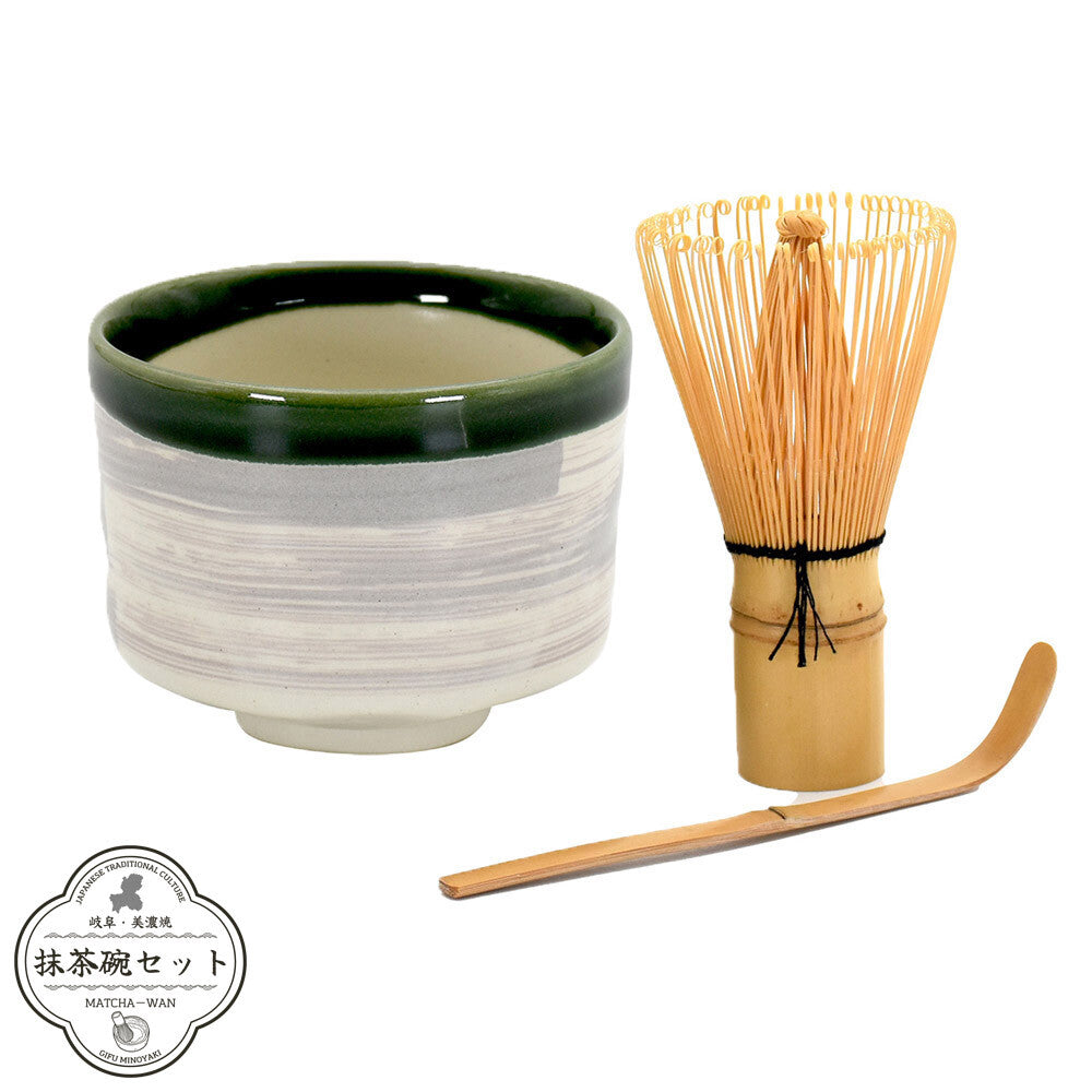 Matcha Bowl Set Oribe Nagashi – Made in Japan