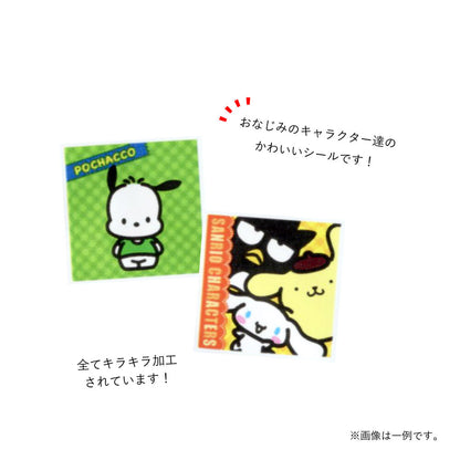 Sanrio Stickers - Blind Pack