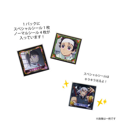 Demon Slayer Stickers Blind Pack – Collezione 64