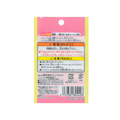 Chiikawa Portachiavi Blind Pack – Collezione 12 Modelli