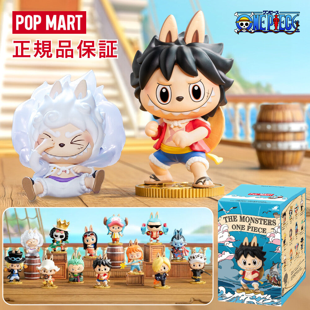 POP MART Labubu x One Piece Blind Box – The Monsters Series (2025)