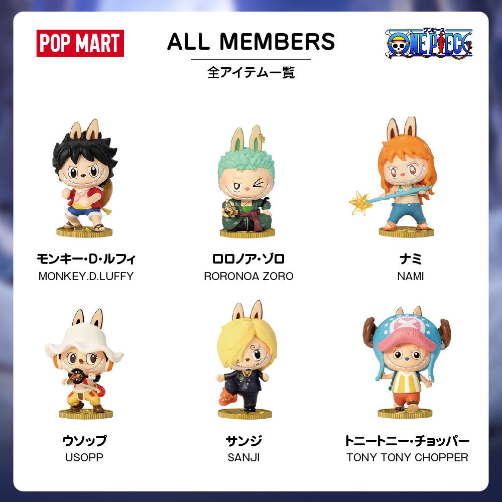 POP MART Labubu x One Piece Blind Box – The Monsters Series (2025)