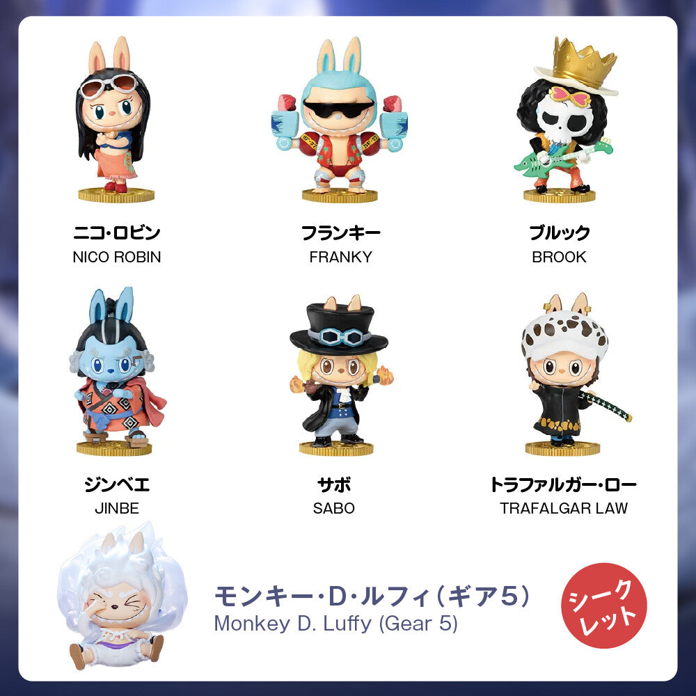 POP MART Labubu x One Piece Blind Box – The Monsters Series (2025)