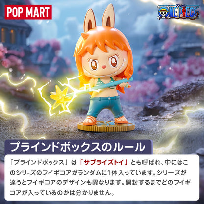 POP MART Labubu x One Piece Blind Box – The Monsters Series (2025)