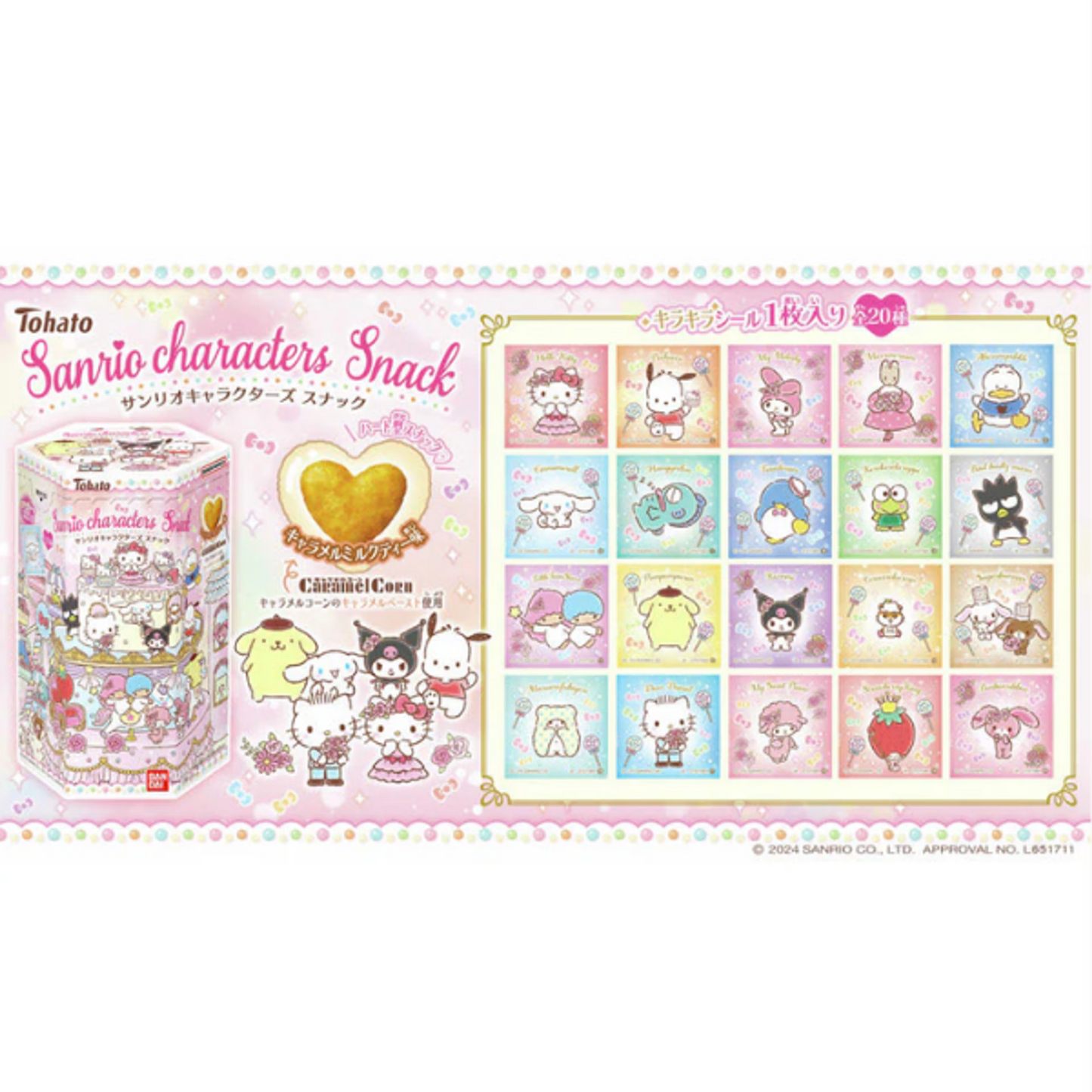 TOHATO Sanrio Biscotti al Caramello & Milk Tea
