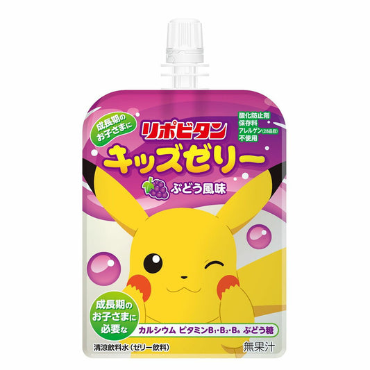 Pokèmon Grape Jelly Drink