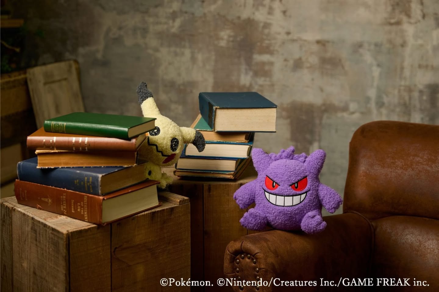 Gengar (Gangar) Mokomoko - Sekiguchi