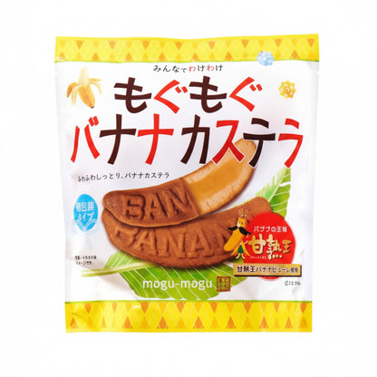 Todaya Banana Castella Cake