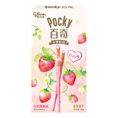 Glico Pocky - Strawberry