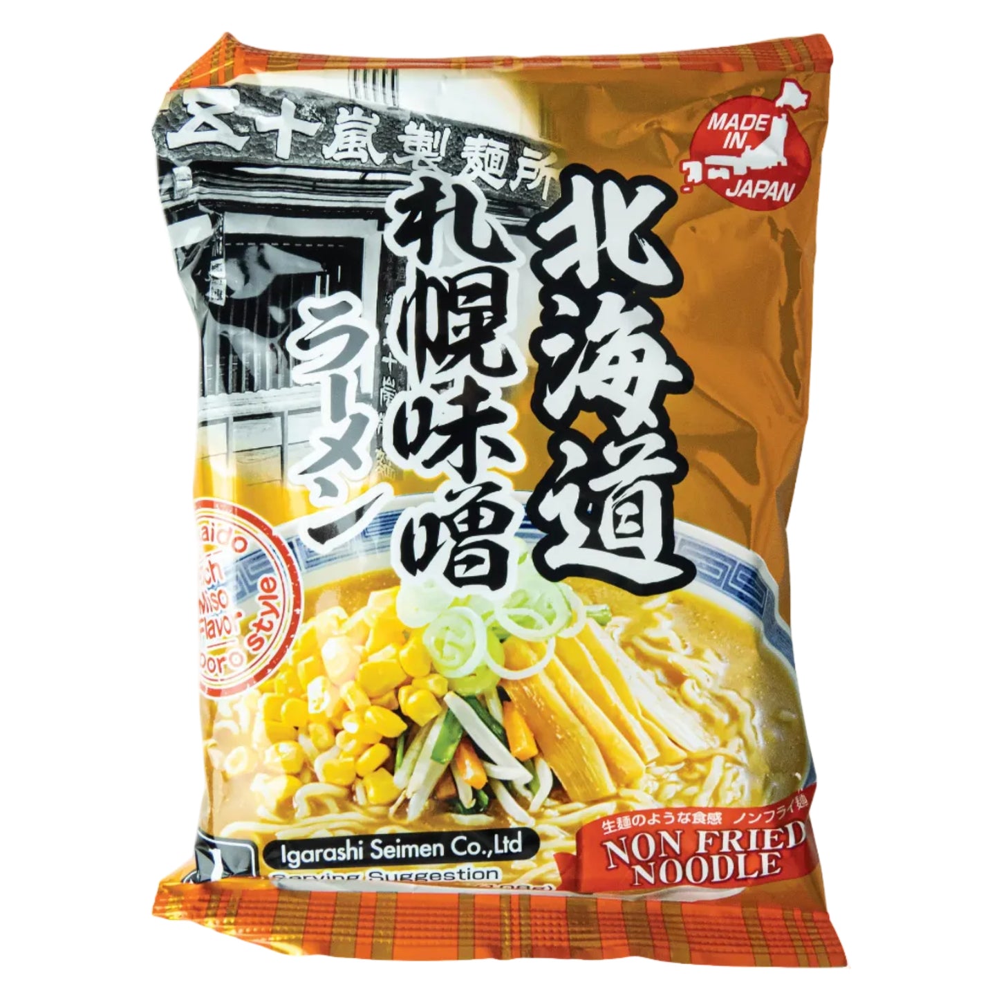 Japanese Instant Miso Ramen