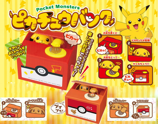 Pokémon Pikachu Piggy Bank