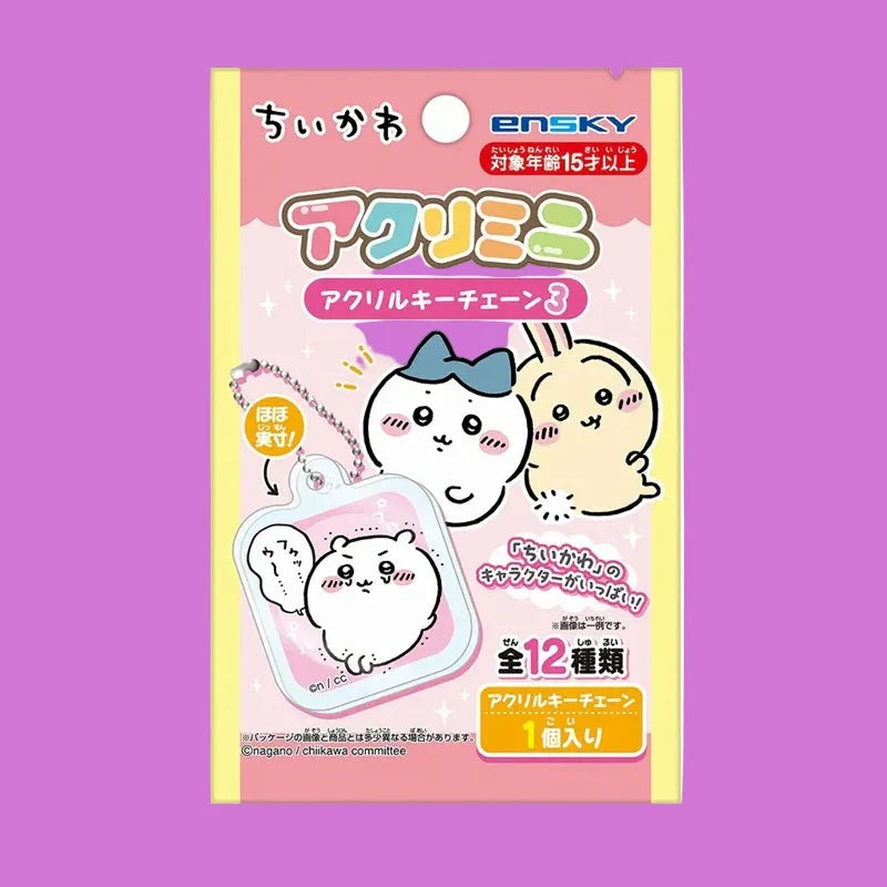 Chiikawa Portachiavi Blind Pack – Collezione 12 Modelli