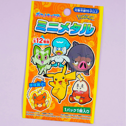 Pokémon Keychain - Blind Pack