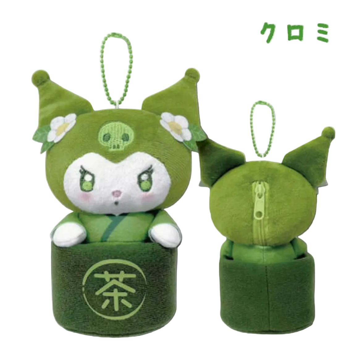 Sanrio Matcha Mascot Pouch