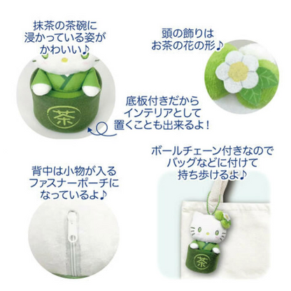 Sanrio Matcha Mascot Pouch