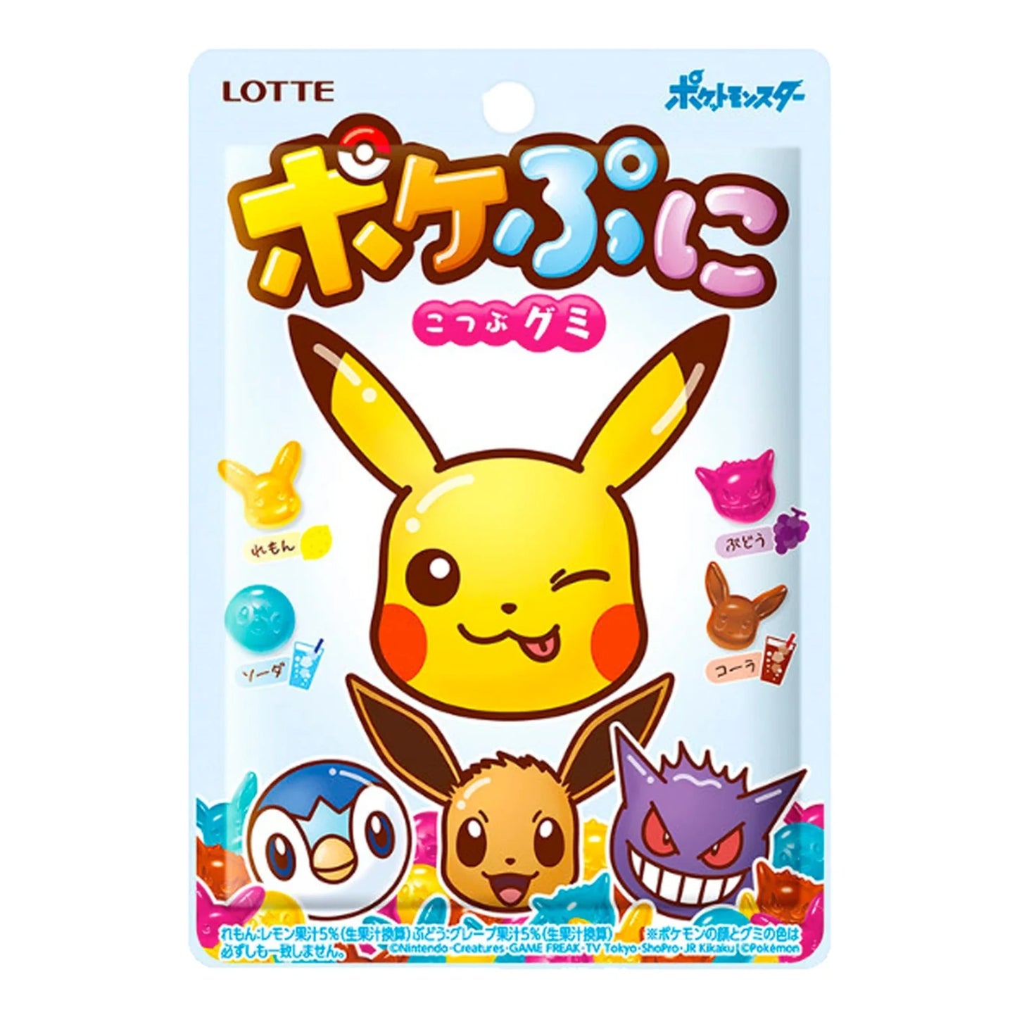 Lotte Pokèmon Puni Gummy