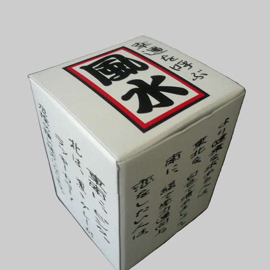 Maneki Neko Lucky Cat - Made in Japan